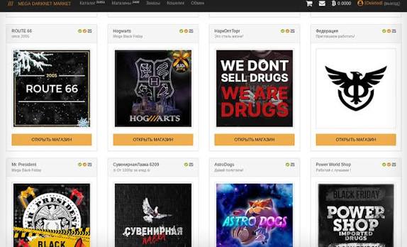 darknet vendor shops and markets